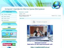 Tablet Screenshot of irenie2000.at.ua